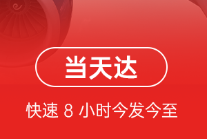 腾冲驼峰航空物流航空货运公司【机场