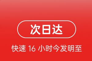 腾冲驼峰航空物流航空货运 航空货运